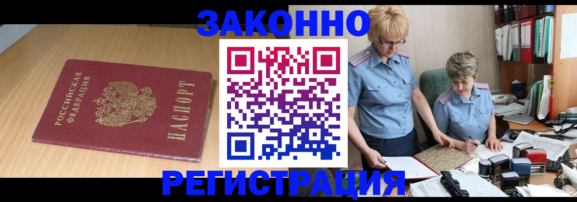 регистрация для школы в Нижней Салде