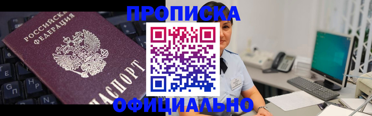 временная регистрация собственник в Нижней Салде