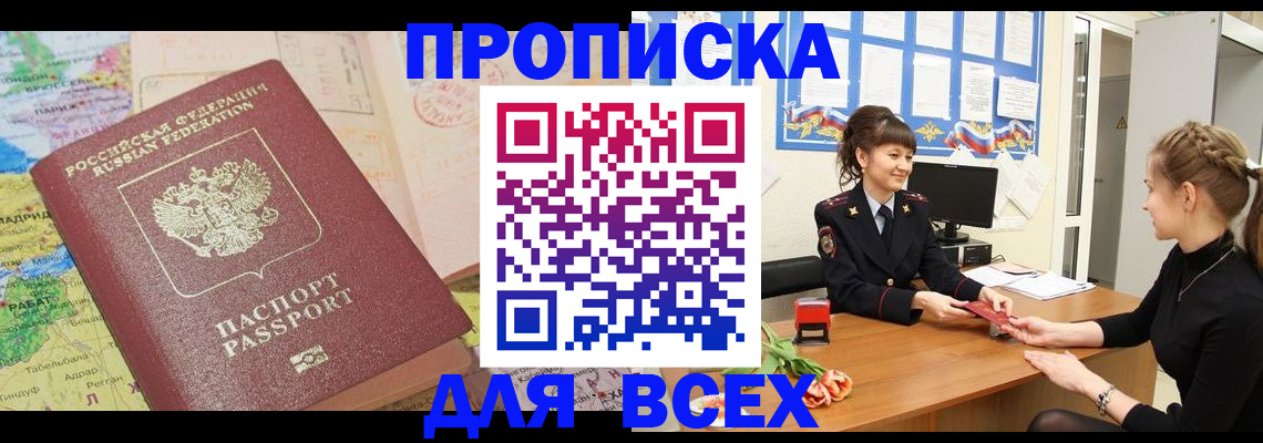 регистрация для школы в Нижней Салде