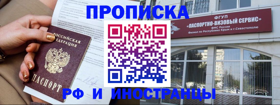 временная регистрация адрес в Нижней Салде