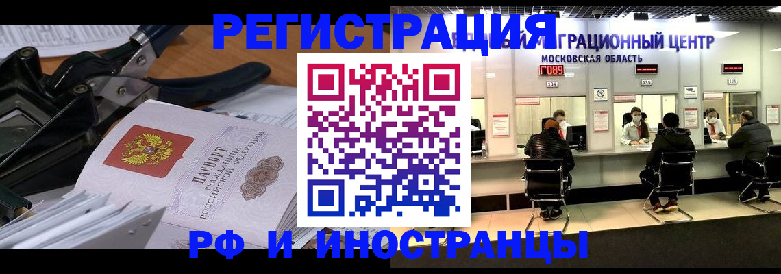 прописка регистрация в Нижней Салде